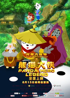 演员的一天在做什么